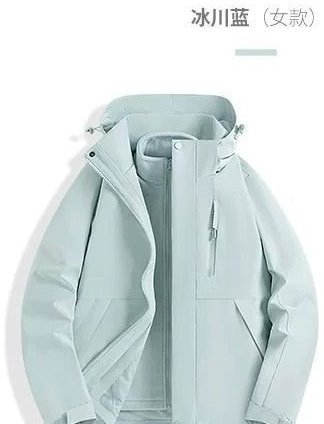 DYEWAVE custom 3-in-1 jacket system in Glacier Blue (Women's)