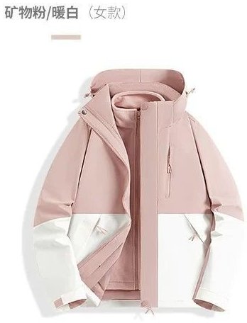 DYEWAVE custom 3-in-1 jacket system in Mineral Pink / Warm White (Women's)